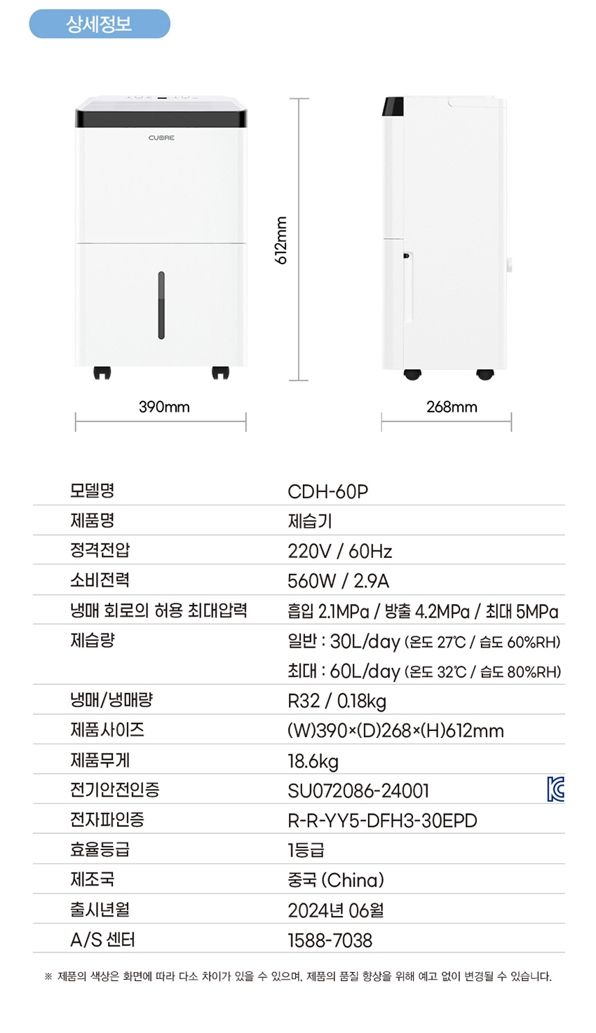 1060eea160855ec8d1484c3b57fce1f4_1777993937_2155.png