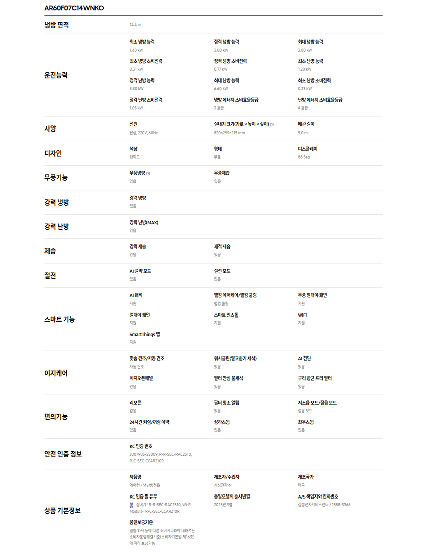 4dc5850ec6da063d887698a55b6aa28e_1777994879_9966.png