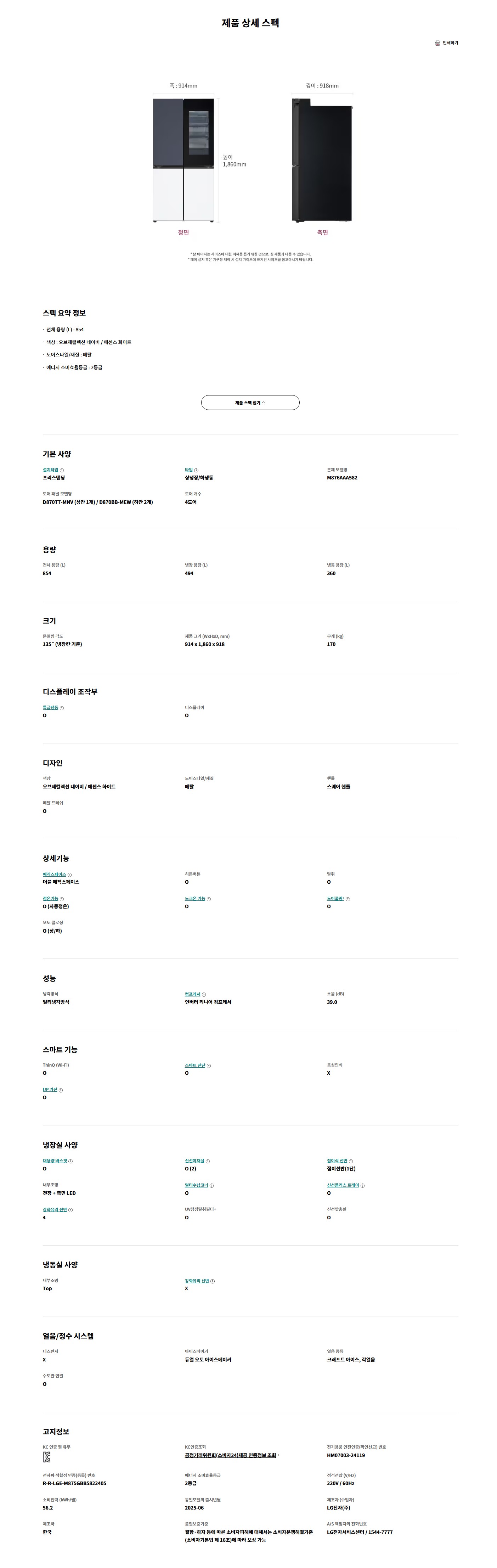 58c192bebb802aa8c744e374bec684e4_1777998005_2767.jpg