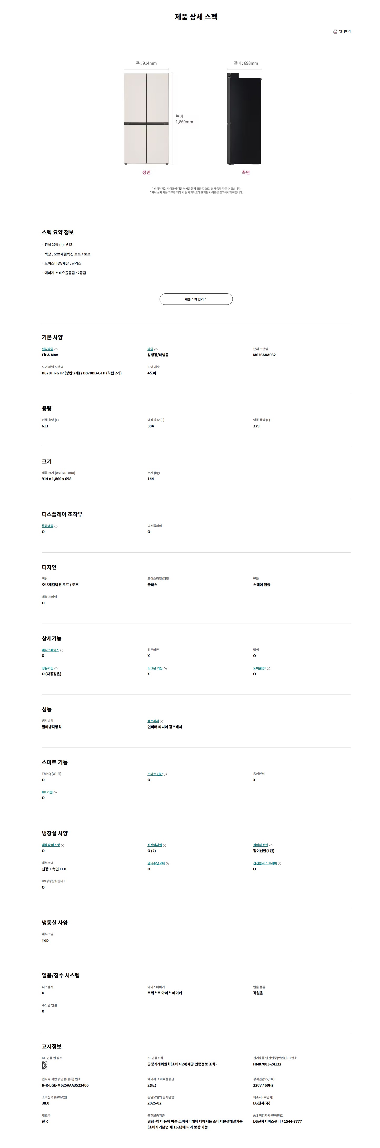 62c9e1edc041e57c678fab9315455523_1777997896_5691.jpg