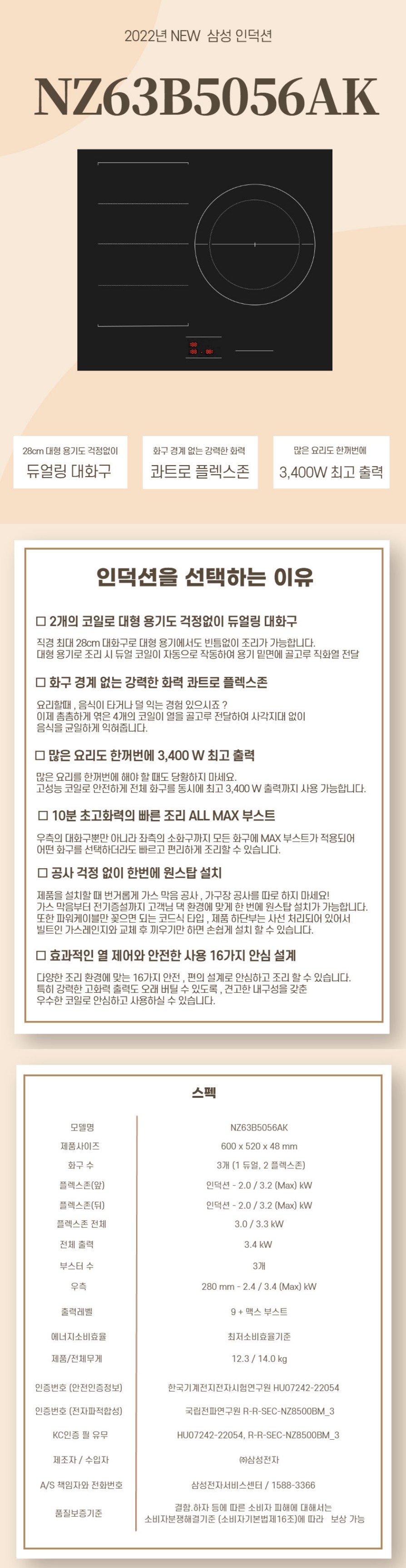 a0261293ece2a90640c332cd71980db5_1777999473_2727.jpg