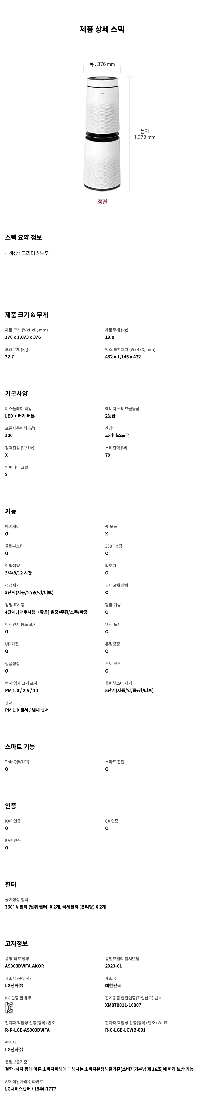 afd14a500fc6011cb5ed3666fab41765_1777985279_8846.png