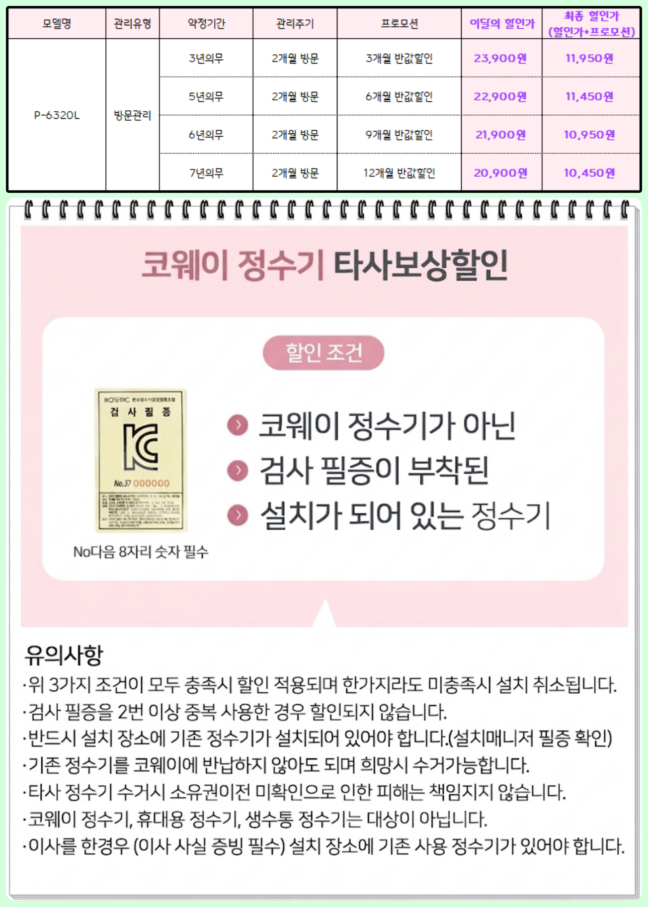 ff10a219c7623fd0b5175031d8ecfd85_1777983539_1010.png