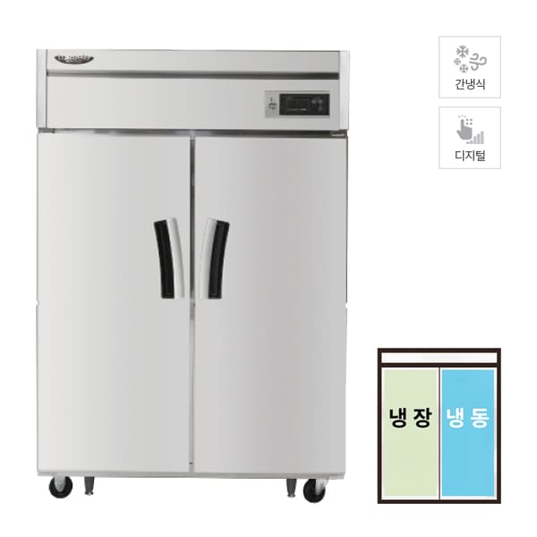 라셀르 간냉식 냉동2,냉장2(장도어) 1100L급