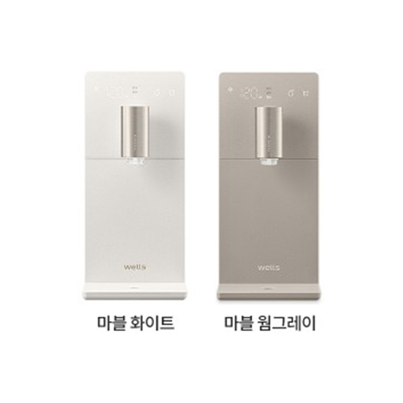 웰스 슬림원 냉온정수기 (마블화이트 or 그레이) 6개월 택배발송