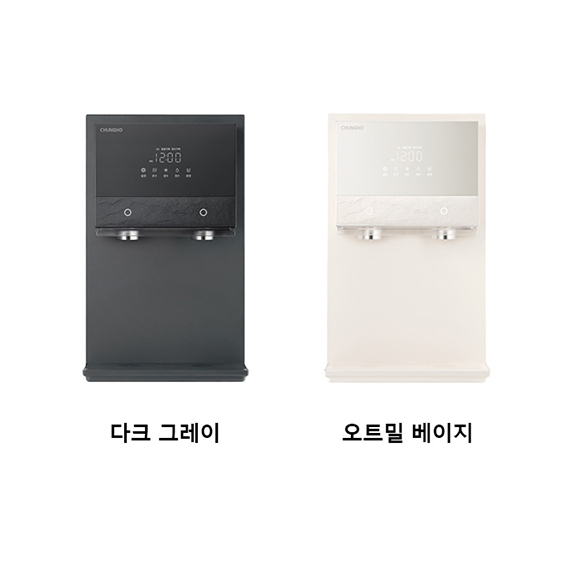 청호 냉온정수기 아이스트리 플리