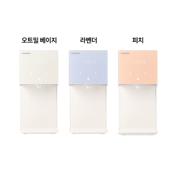 청호 냉정수기 직수 뉴 러블리트리