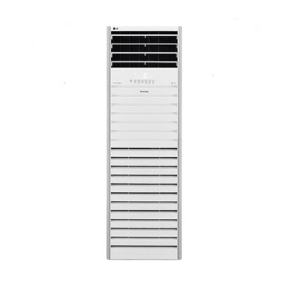 LG 공기청정기48평