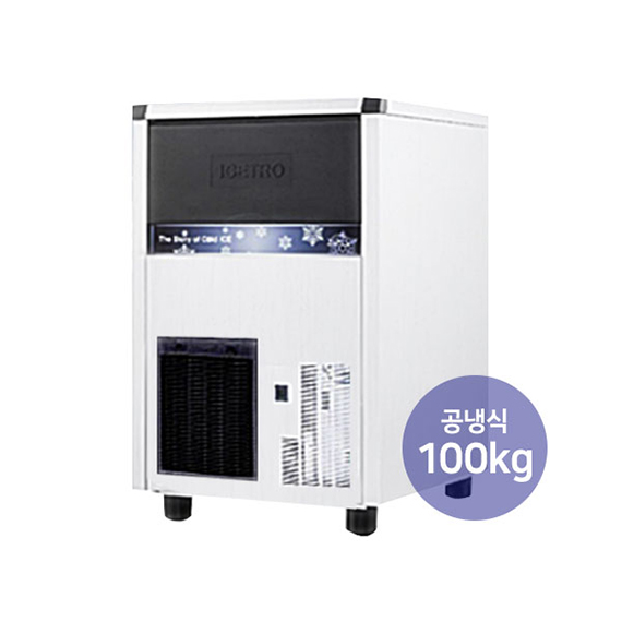 아이스트로 세아 제빙기 100Kg