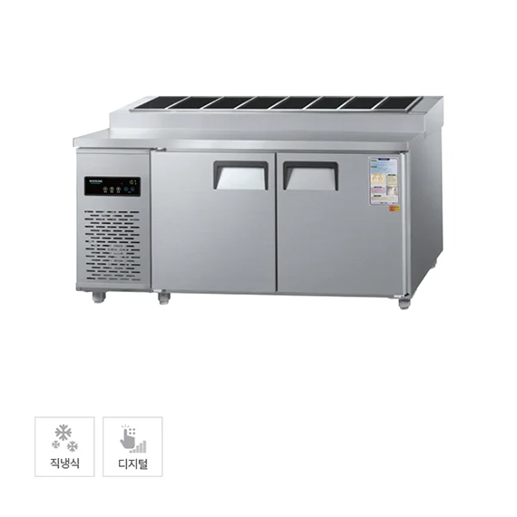 그랜드우성 직냉식 김밥 냉장고 370L (내부스텐)