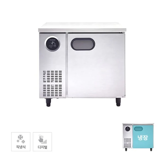 스타리온 직냉식 900 테이블 냉장고 167L (올스텐)