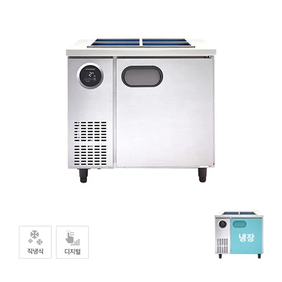 스타리온 직냉식 900 반찬 냉장고 193L (내부스텐)
