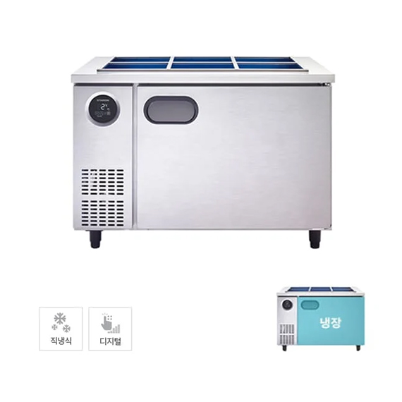 스타리온 직냉식 1200 반찬 냉장고 295L (내부스텐)