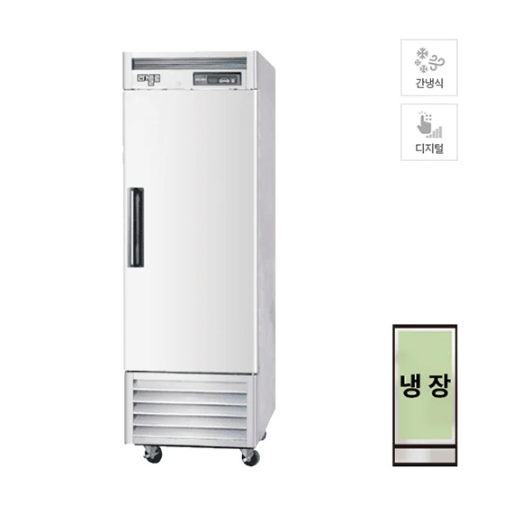 라셀르 간냉식 스테인레스 냉장고 535L 왼손잡이용