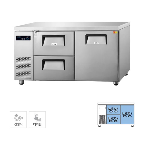 그랜드우성 간냉식 샐러드 냉장고 159L