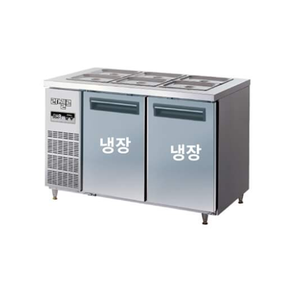 라셀르 직냉식 반찬테이블 냉장고 310L