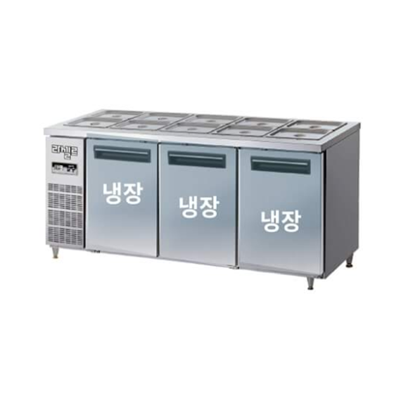 라셀르 직냉식 반찬테이블 냉장고 522L
