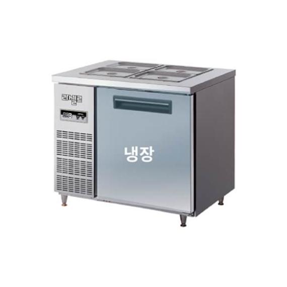 라셀르 직냉식 반찬테이블 냉장고 204L