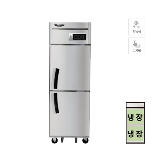 라셀르 직냉식 냉장고 600L급 (올스텐)