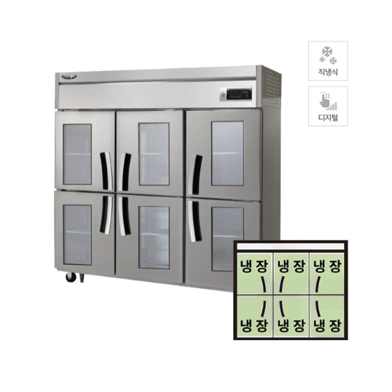 라셀르 업소용 직냉식 유리도어 냉장고 1700L 6G (올스텐)
