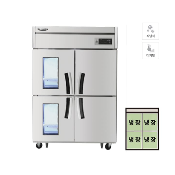 라셀르 업소용 직냉식 유리도어 냉장고 1100L (올스텐)