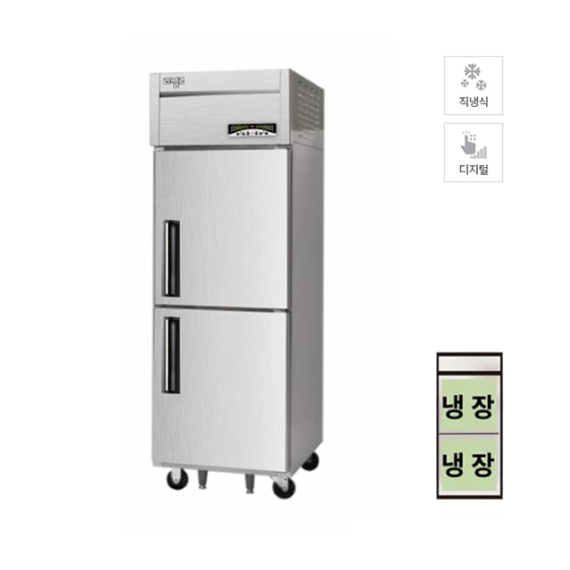 라셀르 직냉식 냉장고 600L급 왼손잡이용