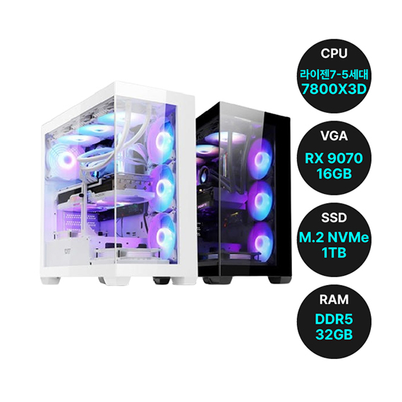 위더스컴퓨터 PC 위드프리 라이젠 (화이트 or 블랙)
