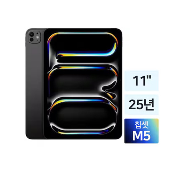 애플 APPLE iPad Pro 11 M5 512GB (블랙 MDWM4KH/A 실버 MDWN4KH/A) + 애플펜슬 2세대