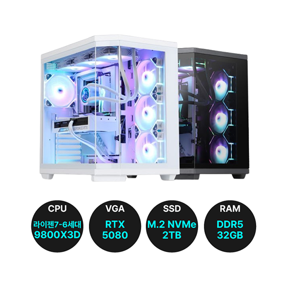 위더스컴퓨터 PC 위드하이 라이젠 (블랙 or 화이트)
