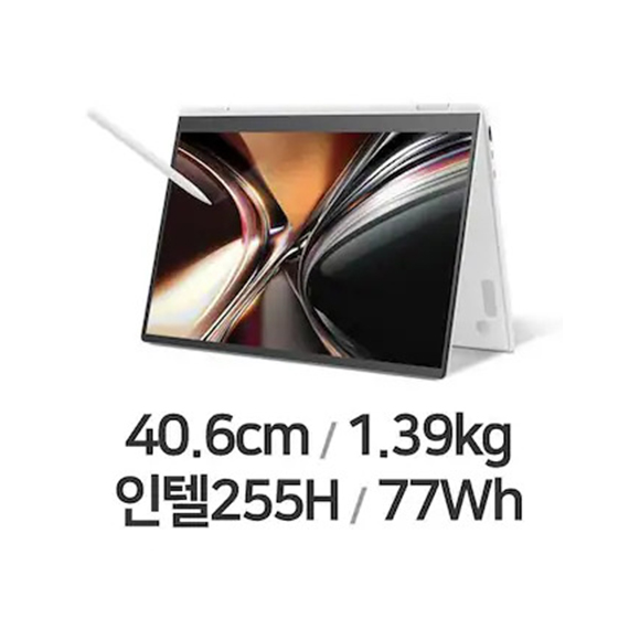 LG 2026 그램 16T95TP-KA5HK 프로360