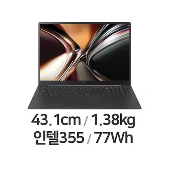 LG 2026 그램 프로17 17Z90U-GU7BK