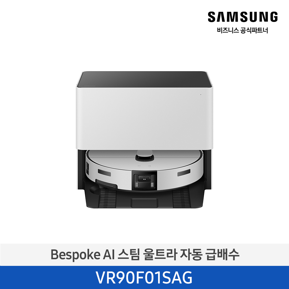 삼성 청소기 비스포크 로봇청소기 새틴 그레이지