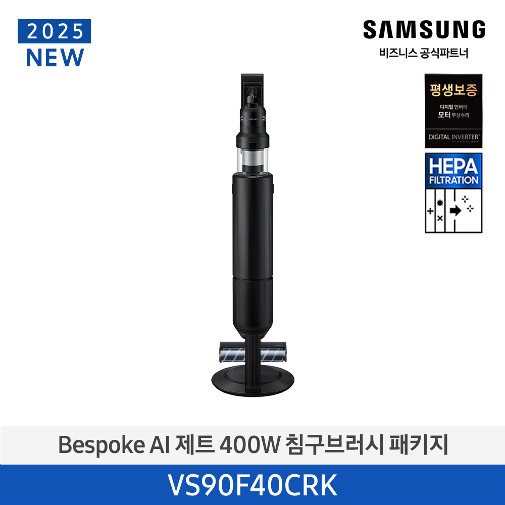 삼성 청소기 비스포크 AI 제트 400W 무선 새틴 블랙