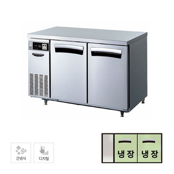 라셀르 간냉식 테이블 냉장고 300L (올스텐)