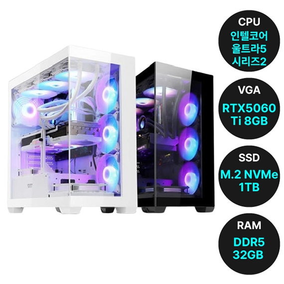 PC 위드프리 2