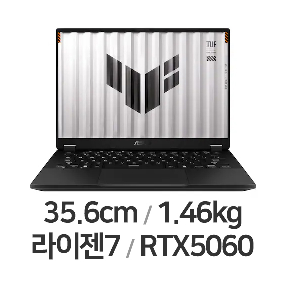 위더스컴퓨터 ASUS TUF Gaming A14