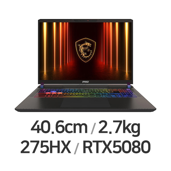 위더스컴퓨터 MSI 벡터 16 HX AI A2XWIG-U9 QHD+