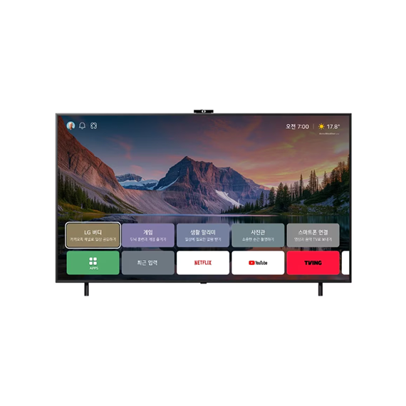 LG Easy TV AI 스탠드형 75인치 (75QNED85AK1) 넷플릭스 프리미엄