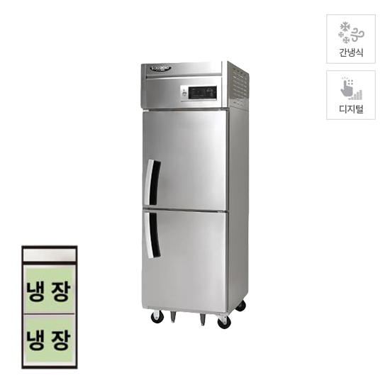 라셀르 간냉식 냉장고 500L (올스텐)