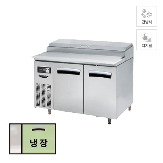 라셀르 간냉식 토핑 냉장고 김밥 냉장고 테이블 냉장고 210L (올스텐)