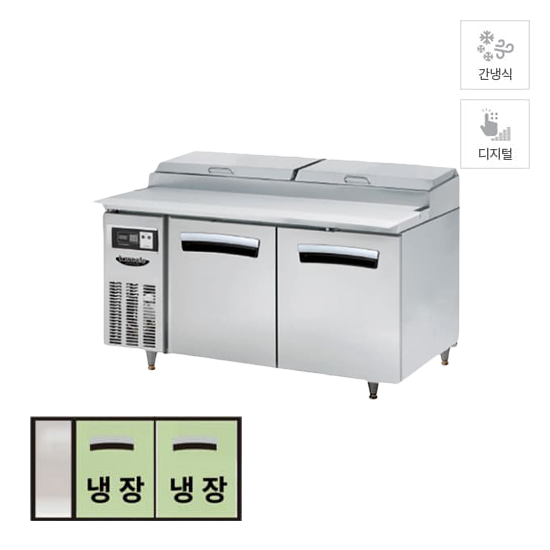 라셀르 간냉식 토핑 냉장고 김밥 냉장고 테이블 냉장고 412L (올스텐)